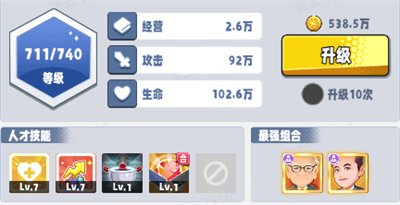 商业都市九游版 v1.0.10