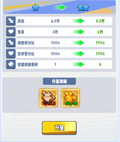 商业都市九游版 v1.0.10