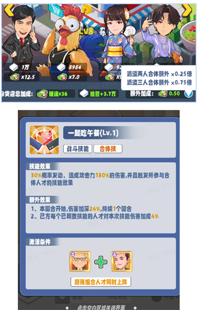 商业都市九游版 v1.0.10