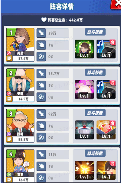 商业都市九游版 v1.0.10