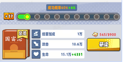 商业都市九游版 v1.0.10