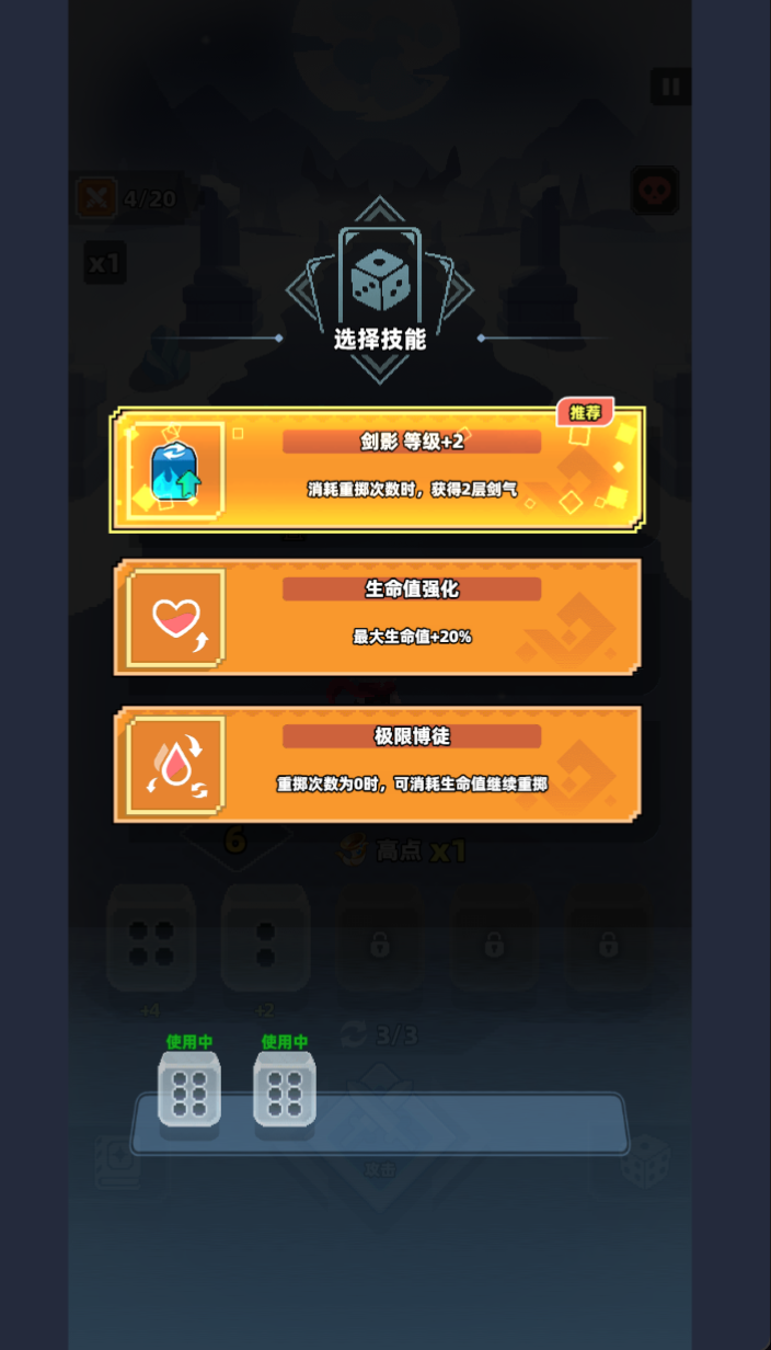 六六英雄