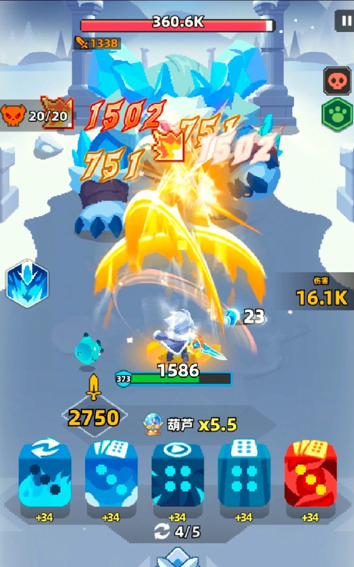 六六英雄