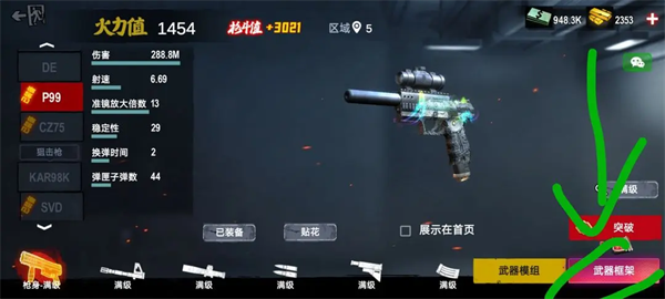 僵尸前线3D游戏小米版 v1.10.15