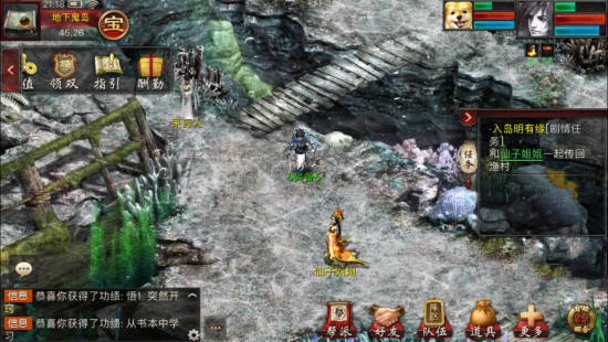 大话西游2互通版 v2.0.814