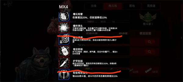 僵尸前线3D游戏小米版 v1.10.15