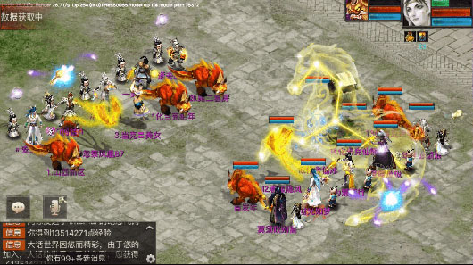 大话西游2互通版 v2.0.814
