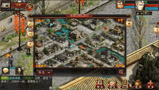大话西游2互通版 v2.0.814