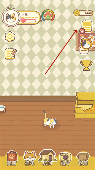 领养一只流浪猫游戏官方版 v1.2.0
