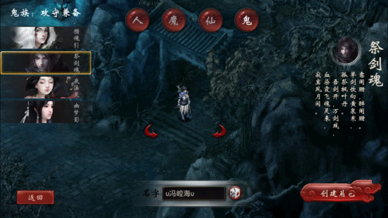大话西游2互通版 v2.0.814