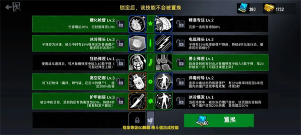 僵尸前线3D游戏小米版 v1.10.15