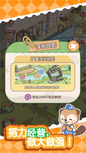 狸狸汤泉官方版