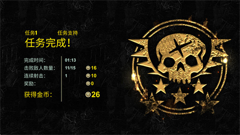 死亡天堂