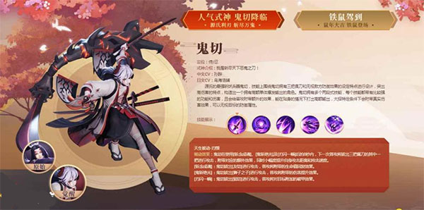 决战平安京互通版 v1.320.0