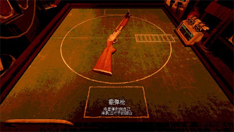 恶魔轮盘steam移植版