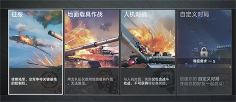 mwt现代战争
