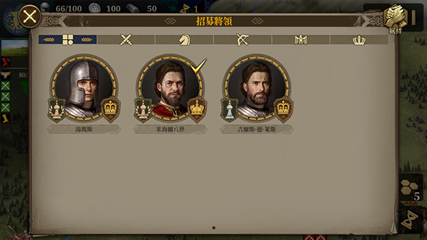 欧陆战争7中世纪官方版 v3.3.6