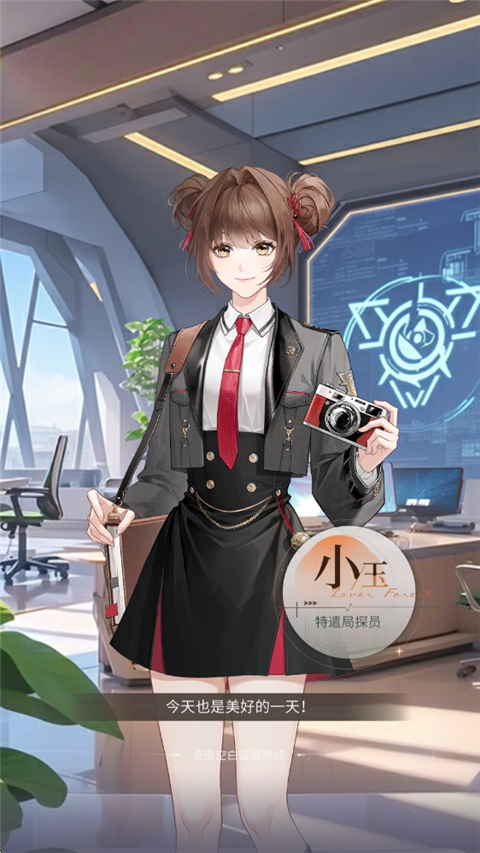 心跳陷落手游官方版 v1.3.0