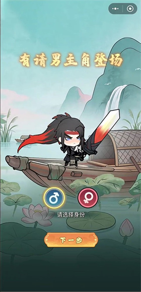 名将萌萌打