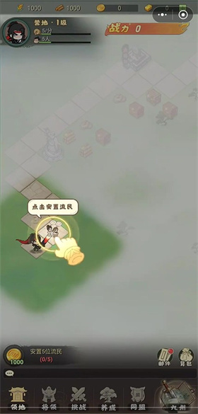 名将萌萌打