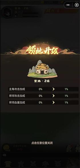 名将萌萌打