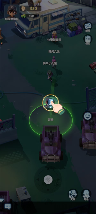 曙光纪元官方正版 v1.0.0