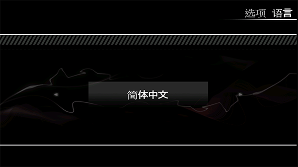 极品飞车13截图