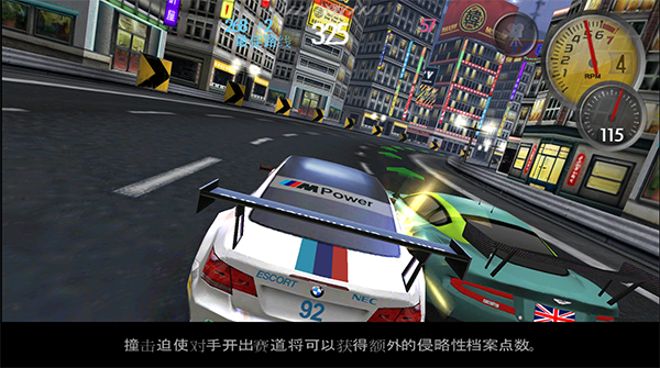 极品飞车13截图