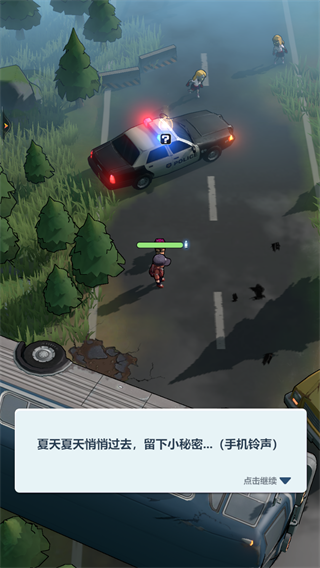 曙光纪元官方正版 v1.0.0