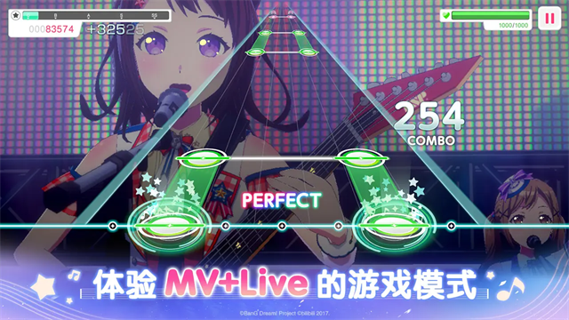 梦想协奏曲少女乐团派对vivo版 v9.4.1