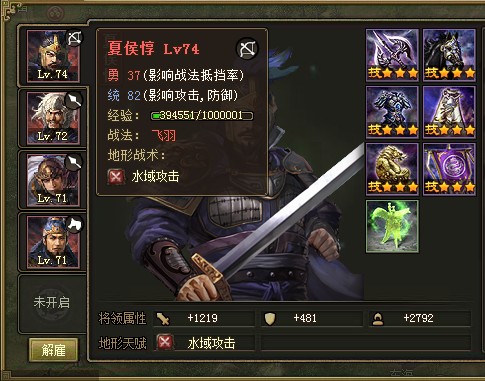 攻城掠地青春服版本 v16.8.0