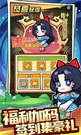 十万个冷笑话之异世界大冒险