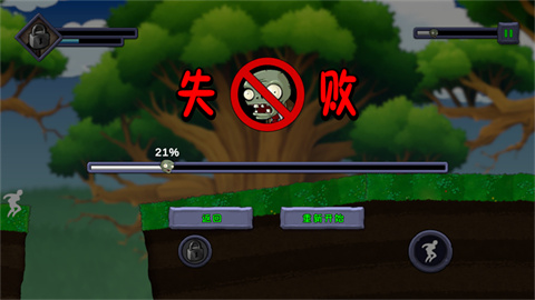 僵尸不能死mod