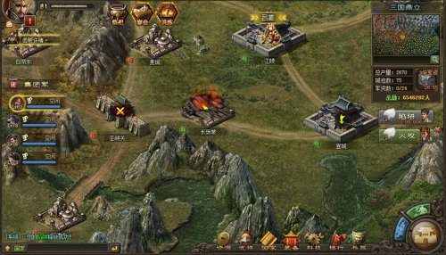 攻城掠地青春服版本 v16.8.0