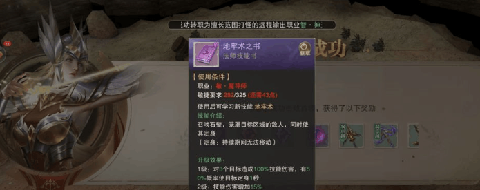 荣耀大天使官方版 v1.10.99