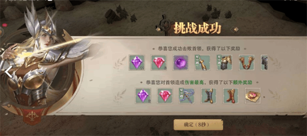 荣耀大天使官方版 v1.10.99