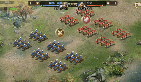攻城掠地青春服版本 v16.8.0