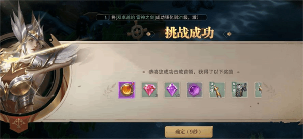 荣耀大天使官方版 v1.10.99