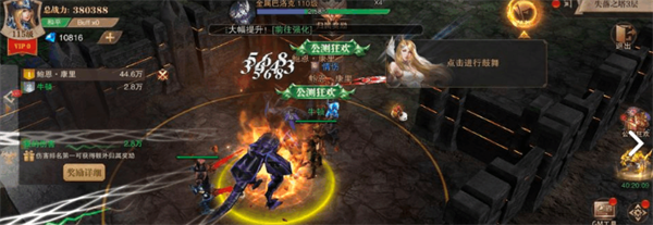 荣耀大天使官方版 v1.10.99