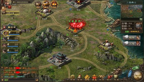 攻城掠地青春服版本 v16.8.0