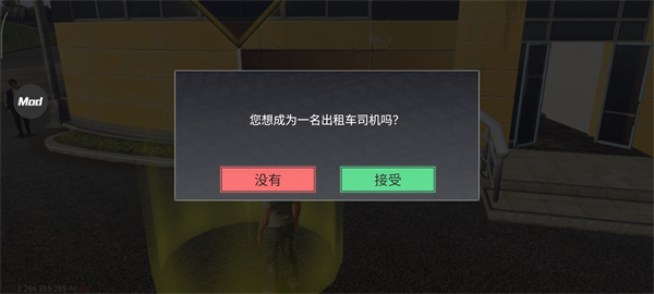 火力全开2新版mod菜单版 v19.54