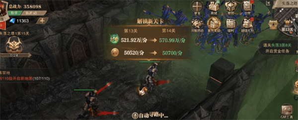 荣耀大天使官方版 v1.10.99