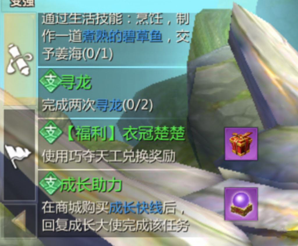 蜀门手游国际服 v2.86