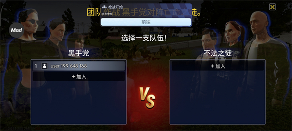 火力全开2新版mod菜单版 v19.54