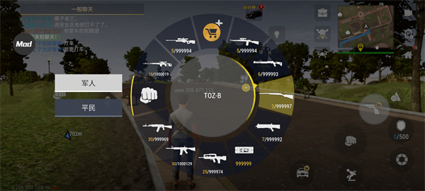 火力全开2新版mod菜单版 v19.54