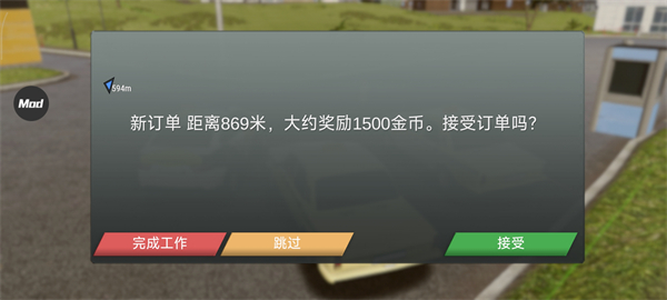火力全开2新版mod菜单版 v19.54