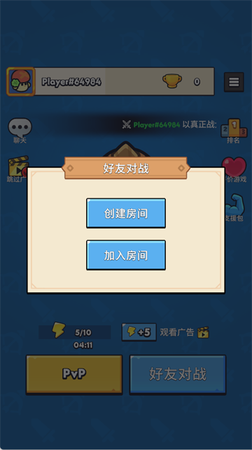 汪汪大作战游戏手机版 v10.4