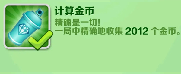 地铁跑酷OPPO版 v7.03.0