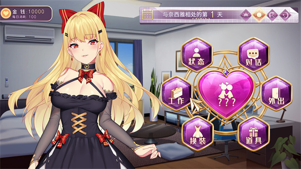 Devil Girl恶魔少女