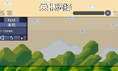 我想成为创造者自定义地图版